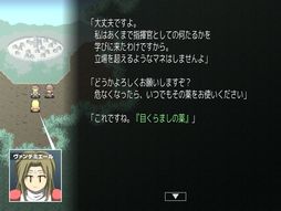 マジックポーション・ストーリーズ