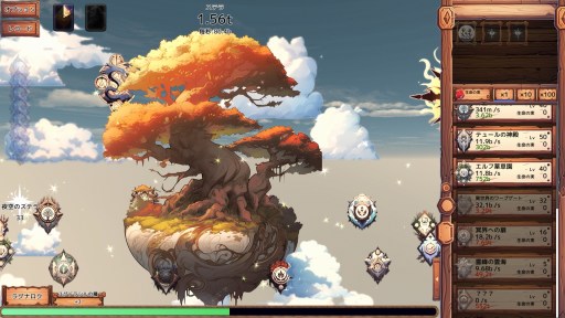 画像ギャラリー No.002のサムネイル画像 / 最後の世界樹を育て上げよう。北欧神話をモチーフにしたPC向け放置ゲーム「YGGDRASILL」,Steamでリリース