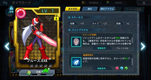 ꡼ No.014 | ֥åޥX DiVE ե饤ס91ۿꡣۿޤץ쥤֥륭ξҲư