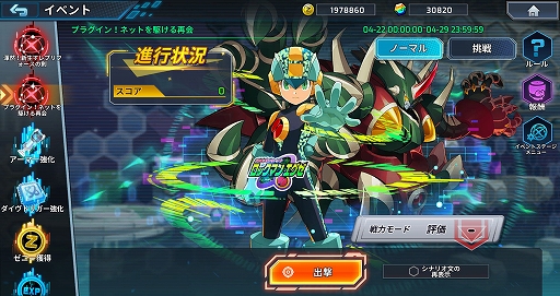 ꡼ No.017 | ֥åޥX DiVE ե饤ס91ۿꡣۿޤץ쥤֥륭ξҲư