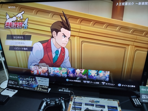 ꡼ No.002 | TGS2023ϸ嵡ɤ륪ɥˡֵžȽ456 ť쥯׻ͷݡ