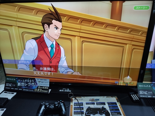 ꡼ No.003 | TGS2023ϸ嵡ɤ륪ɥˡֵžȽ456 ť쥯׻ͷݡ