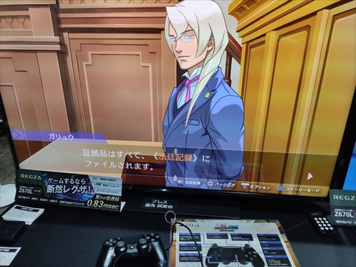 ꡼ No.004 | TGS2023ϸ嵡ɤ륪ɥˡֵžȽ456 ť쥯׻ͷݡ