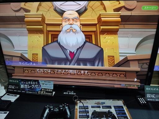 ꡼ No.005 | TGS2023ϸ嵡ɤ륪ɥˡֵžȽ456 ť쥯׻ͷݡ