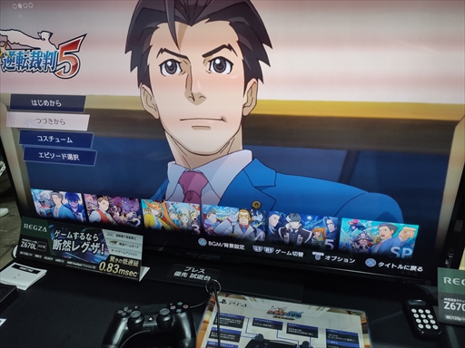 ꡼ No.006 | TGS2023ϸ嵡ɤ륪ɥˡֵžȽ456 ť쥯׻ͷݡ