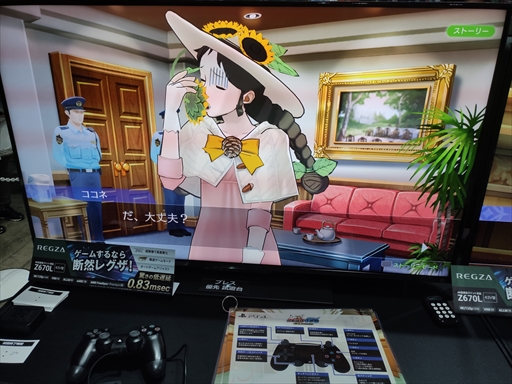 ꡼ No.007 | TGS2023ϸ嵡ɤ륪ɥˡֵžȽ456 ť쥯׻ͷݡ