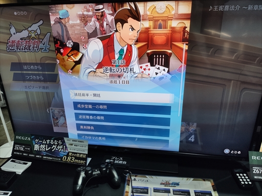 ꡼ No.008 | TGS2023ϸ嵡ɤ륪ɥˡֵžȽ456 ť쥯׻ͷݡ