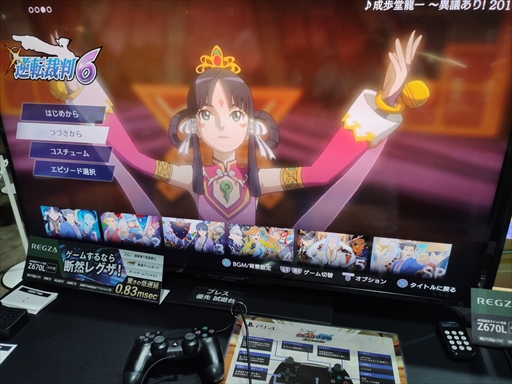 ꡼ No.009 | TGS2023ϸ嵡ɤ륪ɥˡֵžȽ456 ť쥯׻ͷݡ