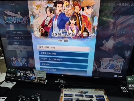 ꡼ No.011 | TGS2023ϸ嵡ɤ륪ɥˡֵžȽ456 ť쥯׻ͷݡ