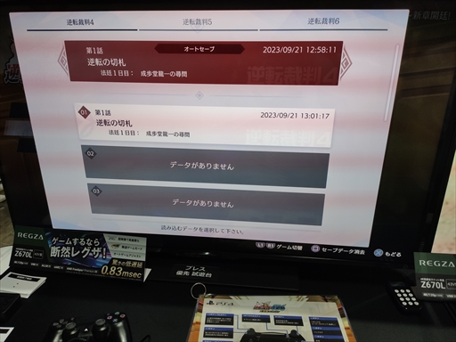 ꡼ No.014 | TGS2023ϸ嵡ɤ륪ɥˡֵžȽ456 ť쥯׻ͷݡ