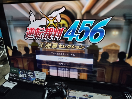 ꡼ No.015 | TGS2023ϸ嵡ɤ륪ɥˡֵžȽ456 ť쥯׻ͷݡ