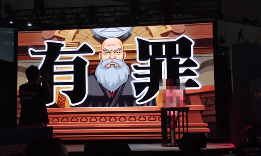 ꡼ No.016 | TGS2023ϸ嵡ɤ륪ɥˡֵžȽ456 ť쥯׻ͷݡ