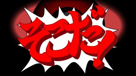 ꡼ No.008 | ֵžȽ456 ť쥯סŪʥ饯ȼΥॷƥҲ