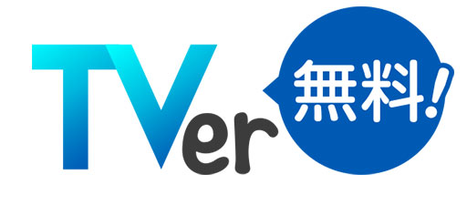 ꡼ No.002 | ˥ֵžȽס̵ָTVerˤƳϡ47äηǮˡХȥİǤ