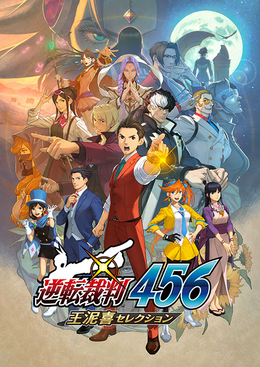 アニメ「逆転裁判」,期間限定の全話無料公開をTVerにて開始。計47話の アニメ「逆転裁判」,期間限定の全話無料公開をTVerにて開始。計47話の