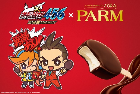 ꡼ No.001Υͥ / ֵžȽ456סߡPARMץܤšܤˤդ路ʪ̥ˡɤαָǸ