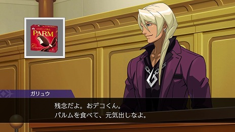 ꡼ No.003Υͥ / ֵžȽ456סߡPARMץܤšܤˤդ路ʪ̥ˡɤαָǸ