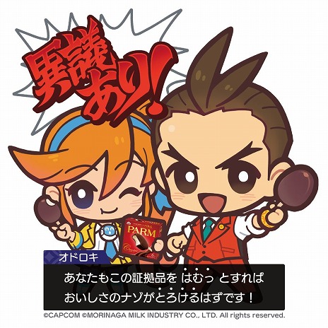 ꡼ No.006Υͥ / ֵžȽ456סߡPARMץܤšܤˤդ路ʪ̥ˡɤαָǸ