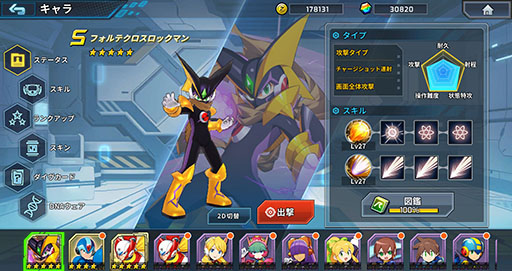 ꡼ No.008 | ֥åޥX DiVE ե饤ס34󥪥դǽ饻롣θǤۿSteamAndroidǥ