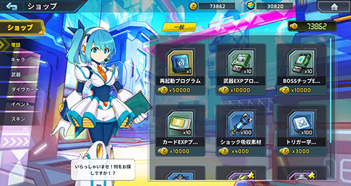 ꡼ No.009 | ֥åޥX DiVE ե饤ס34󥪥դǽ饻롣θǤۿSteamAndroidǥ