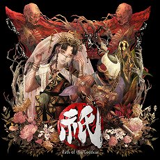 ꡼ No.017 | ץοȥKunitsu-Gami: Path of the GoddessפPCPS5XboxŸ̥ȿ͡¤