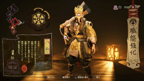 ꡼ No.014 | άֵPath of the GoddessסҤ㱤νԤֵפξ2ĤοȤ餫