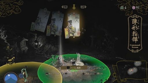 ꡼ No.011 | ֵPath of the Goddessץǥͷݡȡȥȥƥͻ礷ƥǡԵ̣Ų臘ߺ