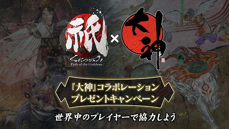 ꡼ No.023 | ֵPath of the GoddessθǤۿϡޥƥ饹ʤɤפȤΥܥߥå