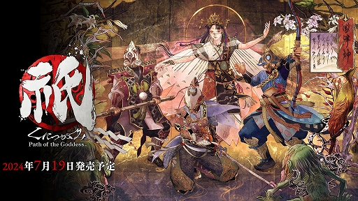 ꡼ No.002Υͥ / ֵPath of the Goddessפѹ䥲ȤΥä2ͤ¶ץ쥤ץTV!!7191900ۿ