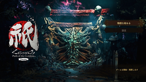 ꡼ No.010 | ֵPath of the Goddessסץ쥤䡼50ˤǰơפȤΥޤ3ץ쥤䡼