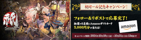 ꡼ No.007 | ֵPath of the Goddessסᥤ󥰱4ơָۻԡפ饻ȡǰSNSڡ»