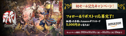 ꡼ No.017 | ֵPath of the Goddessסᥤ󥰱4ơָۻԡפ饻ȡǰSNSڡ»