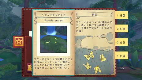 ꡼ No.005 | ǮӱӤưʪΤӤѻõ֥եåסܸθǤ֤627200ޤ