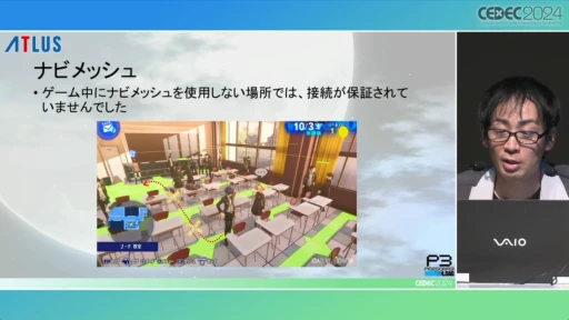 ꡼ No.014 | P3RQA٤ưץ쥤ƥ̩Ȥϡ֥ڥ륽3 ɤǤμưץ쥤μȱѡפݡȡCEDEC 2024