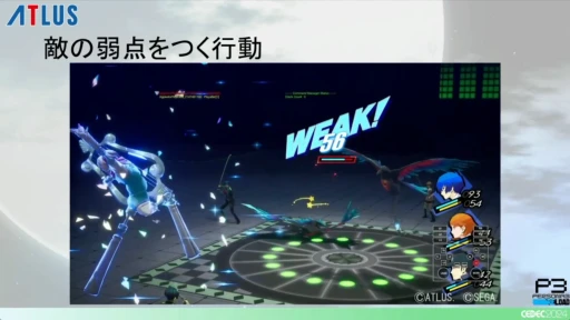 ꡼ No.017 | P3RQA٤ưץ쥤ƥ̩Ȥϡ֥ڥ륽3 ɤǤμưץ쥤μȱѡפݡȡCEDEC 2024