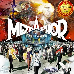 画像ギャラリー No.002のサムネイル画像 / 「ペルソナ3 リロード」や「真・女神転生V Vengeance」が半額に。アトラスの「2月PICK UPセール」，本日開始