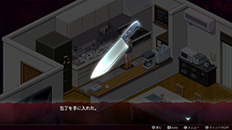 センチメンタルデスループ