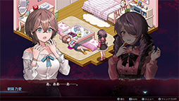 画像ギャラリー No.002のサムネイル画像 / メンヘラ女子に何度も殺される死のループからの脱出を目指すADV「センチメンタルデスループ」発表。Switch版が7月6日,PC版は今夏発売