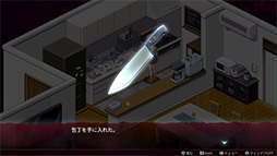 画像ギャラリー No.004のサムネイル画像 / メンヘラ女子に何度も殺される死のループからの脱出を目指すADV「センチメンタルデスループ」発表。Switch版が7月6日,PC版は今夏発売