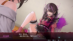 画像ギャラリー No.008のサムネイル画像 / メンヘラ女子に何度も殺される死のループからの脱出を目指すADV「センチメンタルデスループ」発表。Switch版が7月6日,PC版は今夏発売