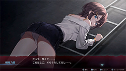 画像ギャラリー No.010のサムネイル画像 / メンヘラ女子に何度も殺される死のループからの脱出を目指すADV「センチメンタルデスループ」発表。Switch版が7月6日,PC版は今夏発売