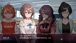 画像ギャラリー No.012のサムネイル画像 / メンヘラ女子に何度も殺される死のループからの脱出を目指すADV「センチメンタルデスループ」発表。Switch版が7月6日,PC版は今夏発売