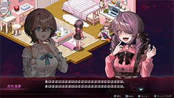 画像ギャラリー No.013のサムネイル画像 / メンヘラ女子に何度も殺される死のループからの脱出を目指すADV「センチメンタルデスループ」発表。Switch版が7月6日,PC版は今夏発売