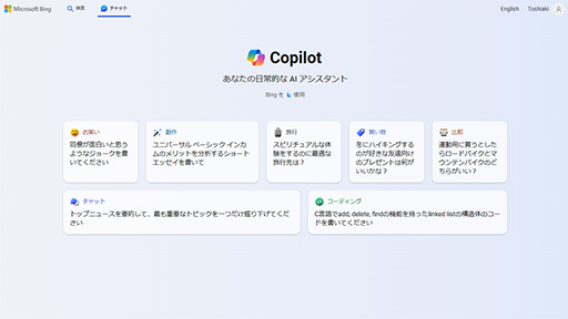 ꡼ No.013Υͥ / AI˶Core UltraץץåϡӷPCˤRyzenβ뤫