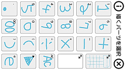 電卓メーカー：ぼくのでんたく