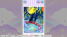 こんなところに?みーつけた!ーひらめき!遊んで脳トレアイテム探し!ー