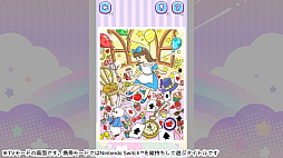 こんなところに?みーつけた!ーひらめき!遊んで脳トレアイテム探し!ー