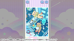 こんなところに?みーつけた!ーひらめき!遊んで脳トレアイテム探し!ー