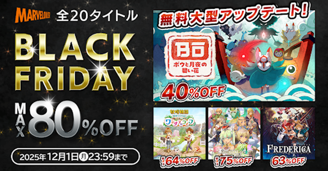 ꡼ No.001 | Ҿʪ Welcomeե饤աפ64󥪥աޡ٥饹BLACK FRIDAYפ121ޤǳ