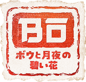 ꡼ No.002 | Ҿʪ Welcomeե饤աפ64󥪥աޡ٥饹BLACK FRIDAYפ121ޤǳ